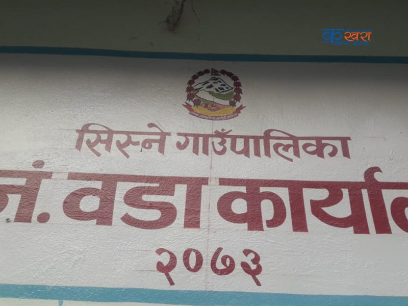 रूकुम पूर्व सिस्ने ८ मा घुम्ति शिविर सुरू  